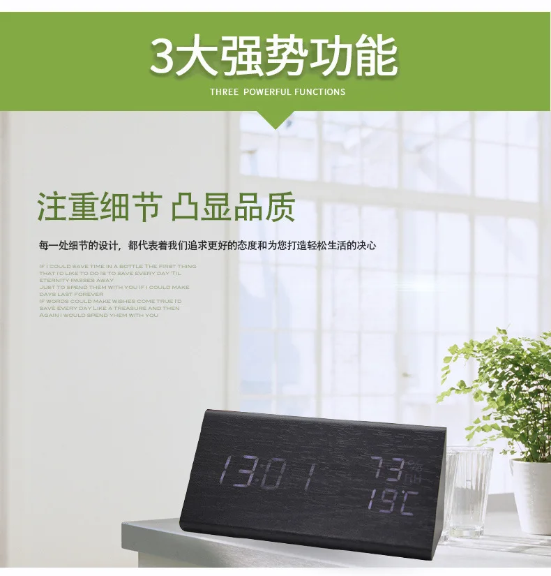 New Style Temperature And Humidity Multi-purpose Alarm Clock Creative Fashion LED Electronic Clock Electronic Gift Wood Clock Wh
