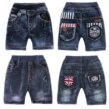 Детские джинсовые шорты для мальчиков; детские брюки