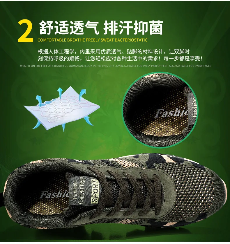 Г., тонкие туфли камуфляжной расцветки, дышащие, низкие, с сеткой, Нескользящие, студенческие, военные, тренировочные, мужские