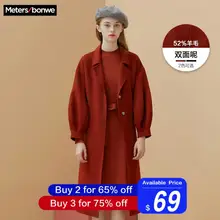 Metersbonwe осеннее и зимнее шерстяное пальто для женщин средней длины Новое темпераментное женское популярное шерстяное пальто для отдыха