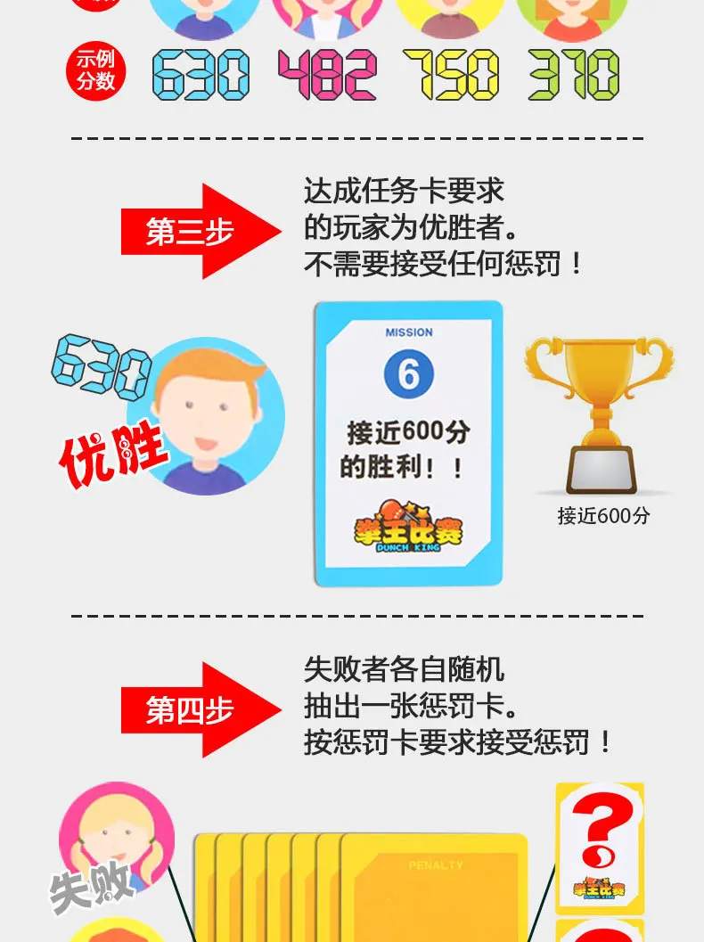 Douyin родитель и ребенок битва игрушка двойной палец бокс Интегральная машина рабочего стола относится к силовой король бокса боевые образования