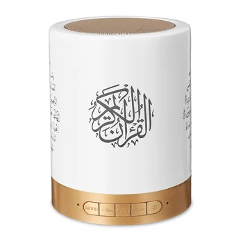 

Quran Wireless bluetooth Speaker Colorful LED Koran Lamp Remote Control Support Mp3 TF FM Quran Koran Reciter Muslim Speaker