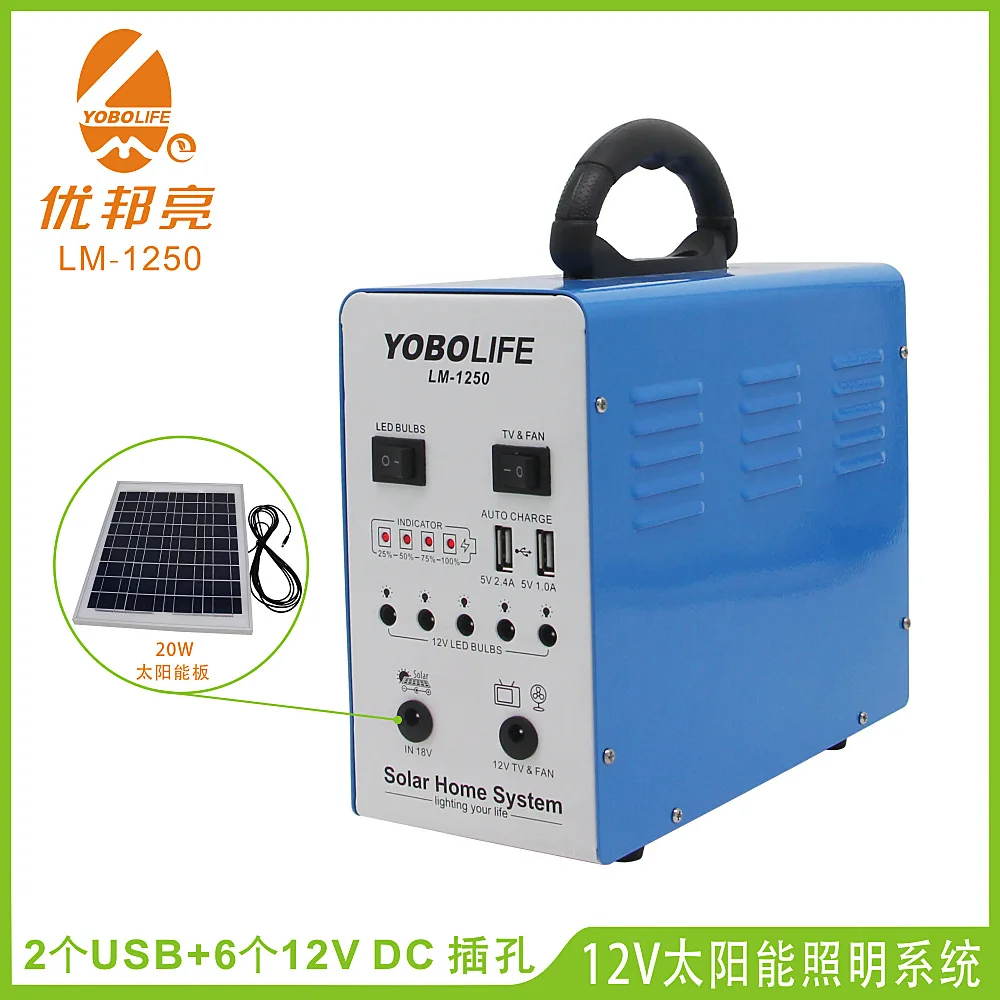 

Solar Charging Light Steel Casing Solar Power System Farm Tapping Beekeeping Solar Lighting System