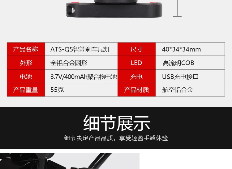 Q5安途仕详情设计_06