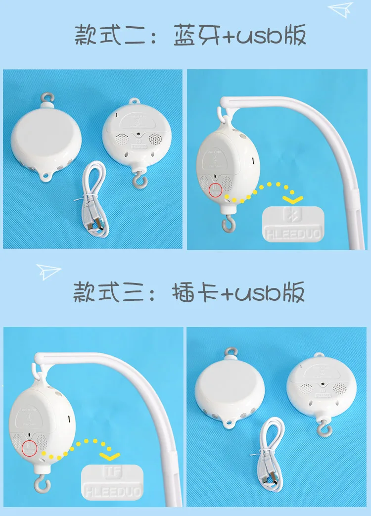 Hleeduo Bluetooth карта Instert Музыкальная Коробка младенческая кровать колокольчик подвесное пианино младенческий прикроватный звонок Bluetooth diao qin
