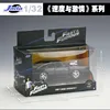 1:32 Jada Classic Metal Fast and Furious 8 Race Car Alloy Diecast Toy Model CarsToy For Children Gifts Collection Free Shipping ► Photo 2/6