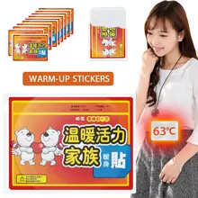 Теплые Стикеры 10 шт./компл. муфта для рук Стикеры анти-холодной накладки с активированным углем приятна для кожи и тела, Длительное Действие, патч ручной ноги