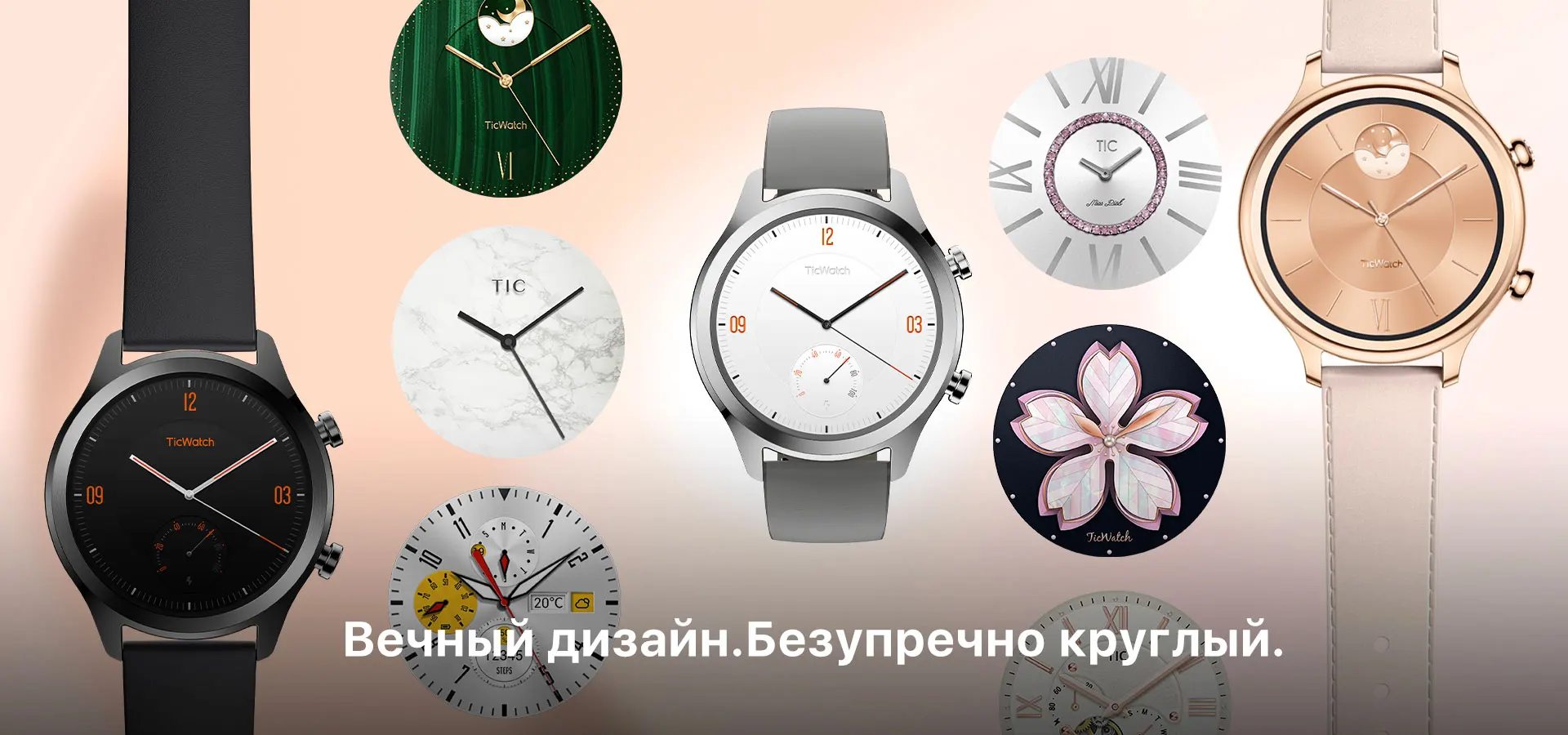 Ticwatch C2 черные Смарт-часы Bluetooth спортивные часы GPS Android и iOS Совместимость IP68 Водонепроницаемый NFC