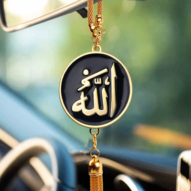 Ciondolo Per Auto Allah In Vetro E Acciaio, Con Le Quattro Sure Qul, Per Specchietto Retrovisore, Protezione Islamica