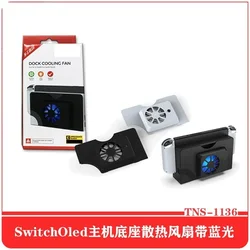 Commutateur de refroidissement de Base hôte OLED, commutateur de ventilateur OLED, suppression de la ceinture Blu 