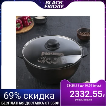 

Kazan "Prestige", 6 l, non-stick coating