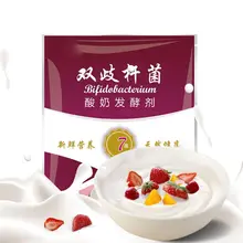 Démarreur de levure de yaourt 10g, Cultures naturelles 5 probiotiques, poudre de Fermentation lactobacille maison, fournitures de cuisine