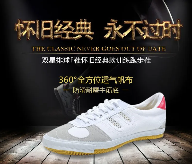 Мужская Черная Форма для боевых искусств Feiyue обувь Тай Чи боевые искусства, ушу тхэквондо обувь каратэ кунг-фу спортивные кроссовки