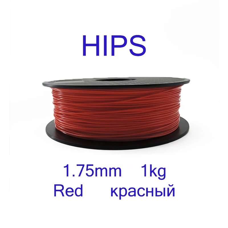 YOUSU HIPS 3D печатная нить 1,75 мм пластик 1 кг принтер резьба экструдер белый черный красный синий 4 цвета