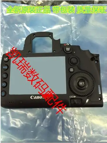 00% Новинка для 5D Mark III 5D3 камера труба задний чехол задняя крышка Блок Замена CY3-1653-020