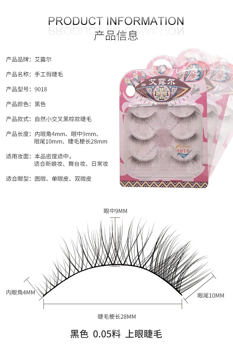 Производители Tmall Signature Allure Nior 9018 натуральный конец глаз удлиняет Накладные ресницы полностью ручной работы заточенные Virgata Fals