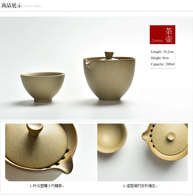 Портативный дорожный керамический чайный горшок gaiwan, чайные чашки, один горшок, две чашки, чайные наборы, чашки для дома и офиса, керамический чайный кофейный контейнер с