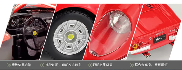 Bburago 1:24 FERRARI Dino 246 GT Модель автомобиля из сплава Коллекционная игрушка Подарки