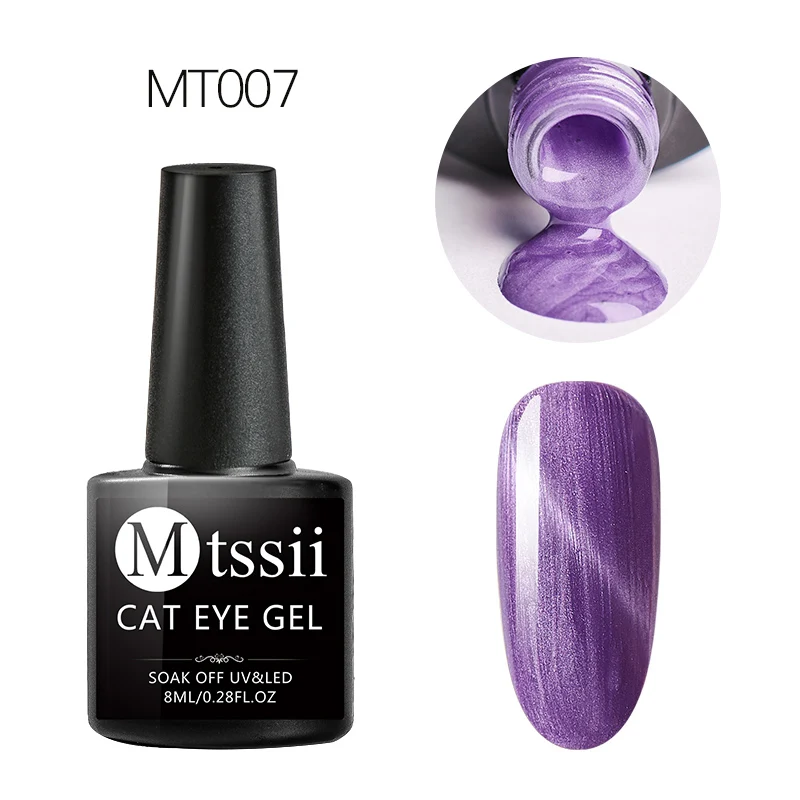 Mtssii Гель-лак для ногтей кошачий глаз Vernis Полупостоянный УФ-лак для маникюрный гель для ногтей праймер верхнее покрытие гель-лаковый хамелеон - Цвет: HHS01696