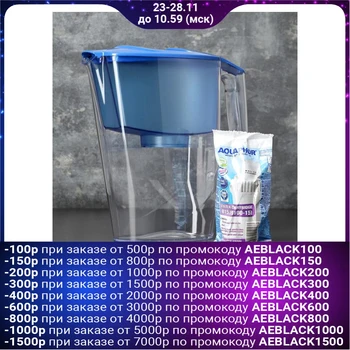 

Filter jug ​​2.5 l "Aquaphor-Standard", blue