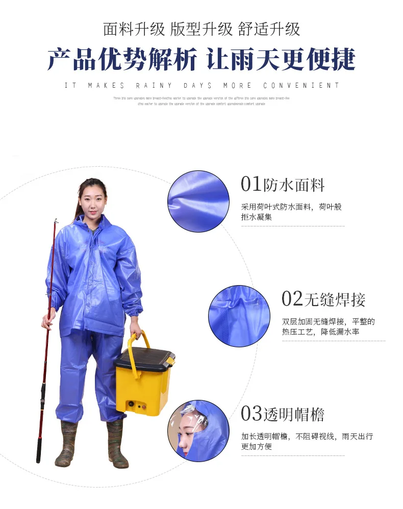 Manufacturers Direct Selling Spinning South Asia Raincoat Suit Work Site Labor Safety Waterproof Raincoat Set Split Type Raincoa