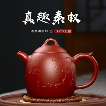 

Recommended pure handmade quality goods Jiang Liming really boring Qin Quan undressed ore dahongpao tea set the teapot