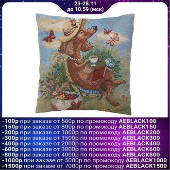 

Pillowcase "Dog" 32 x 32 cm, tapestry 95% polyester, 5% cotton