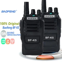 Walkie Talkie