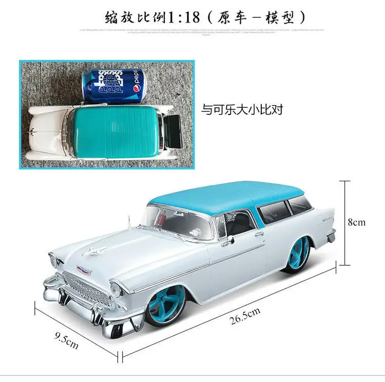 Maisto 1:18 имитация сплава винтажная модель автомобиля игрушка для 1955 chevrolet NOMAD с рулевым колесом управление передним колесом Рулевое управление