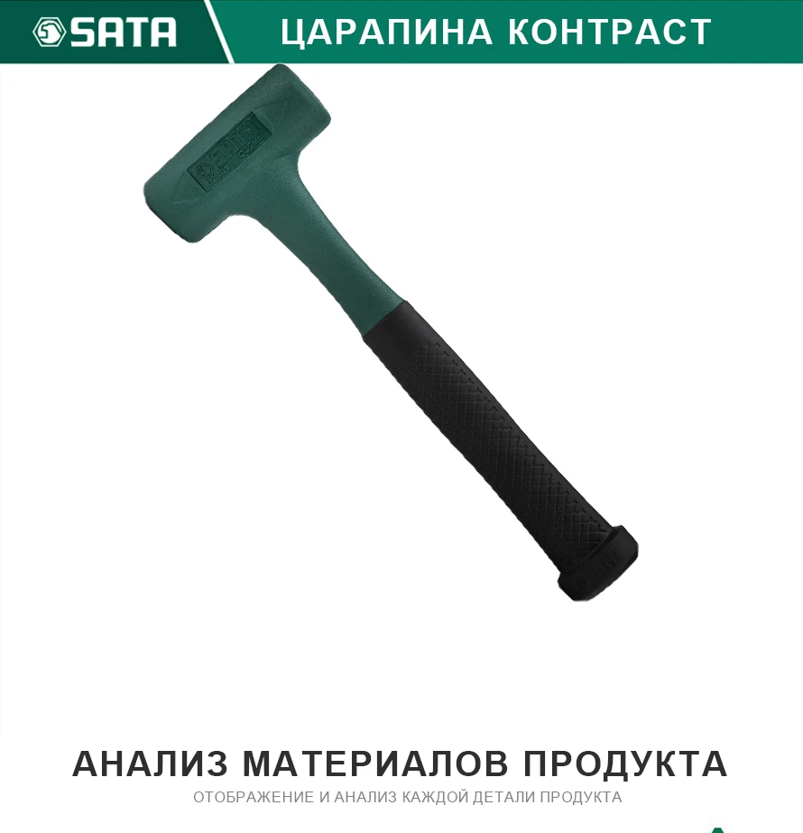 Для Кувалда 1050гр. 350 мм. Рихтовочная 55мм. промышленный противоударный резина молот резина молоток бить молоток. 92903