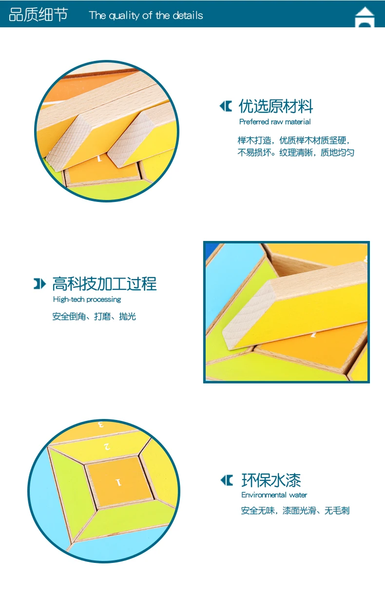 Children's wooden jigsaw puzzle / Tangram / T-shaped digital learning puzzle geometry children's early education toy puzzle