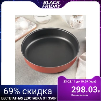

Baking dish "Silk", 24 cm