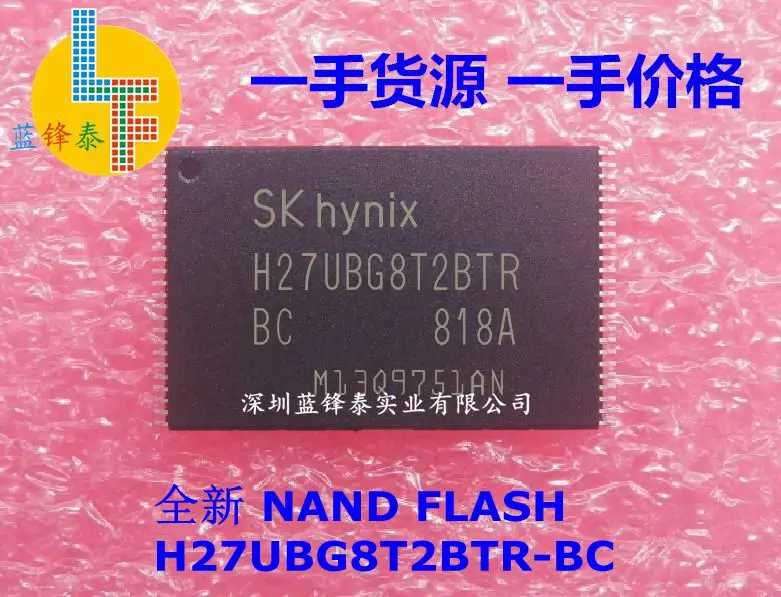 Новинка в наличии 100% оригинал NAND FLASH H27UBG8T2BTR-BC | Электроника