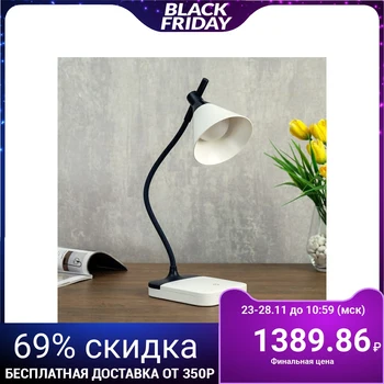 

Touch table lamp 85297/1 LED 3W 3 modes USB AKB white-blue 12х10х37 cm 4734888