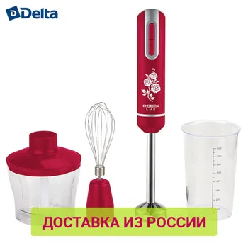 

Blenders DELTA 0R-00003449 Blender Kitchen Appliances DL-7044B electric submersible chopper portable hand whisk mixer grinder