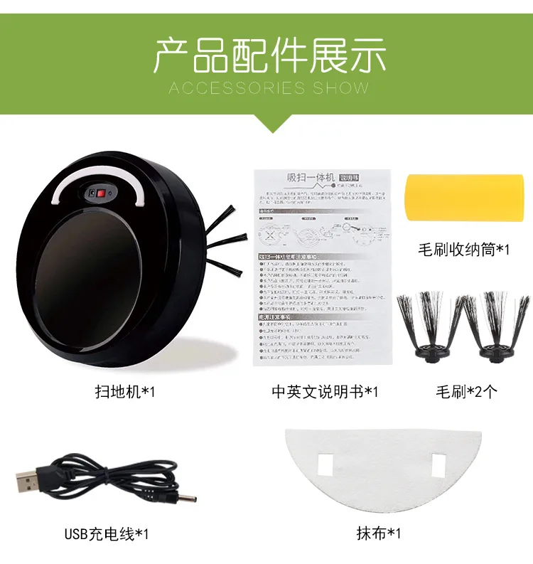 Умный робот для уборки rui shen моющий робот-пылесос для уборки Electrical Appliance подарок напрямую от производителя