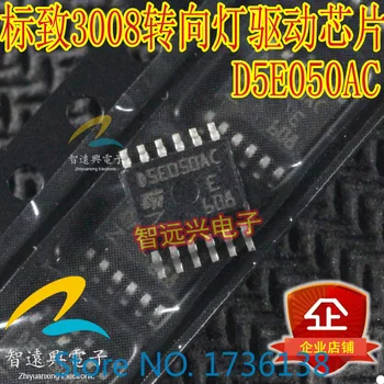 

Freeshipping D5E050AC 3008BCM Integrated IC chip