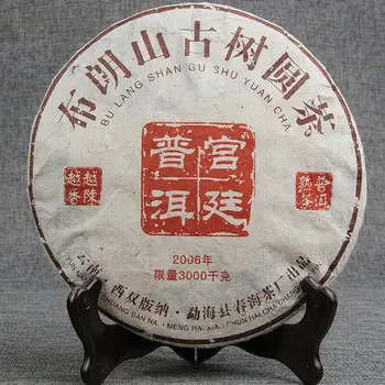 

2006 Chun Hai Gong Ting BU LANG SHAN GU SHU YUAN CHA Shu Puer Ripe Pu Erh 357g Puerh