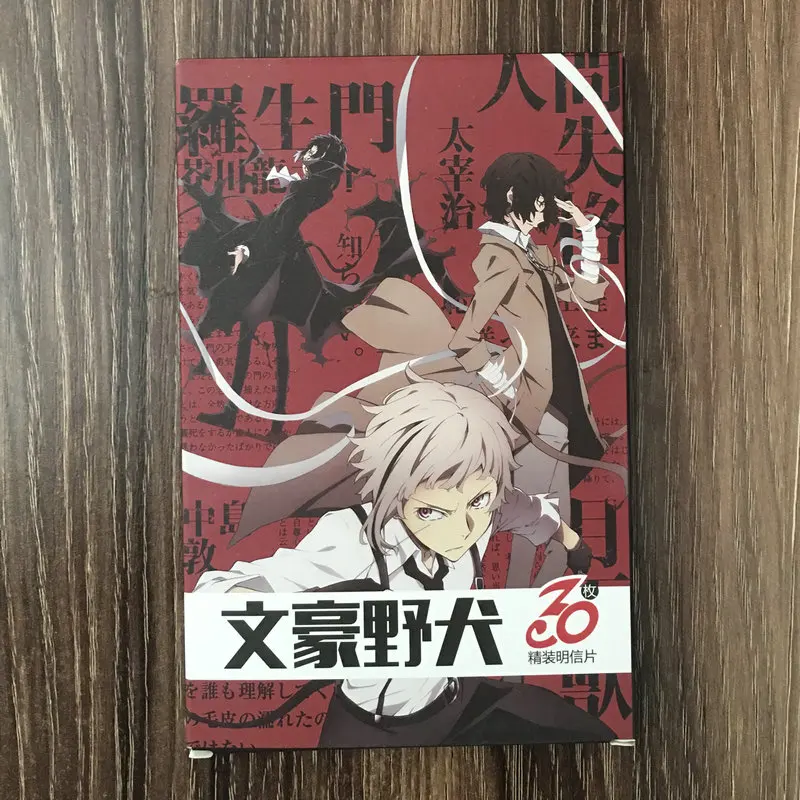 30 Uds perros callejeros Bungou cartas de Anime postal felicitación Tarjeta de mensaje regalo de Navidad juguetes para los niños