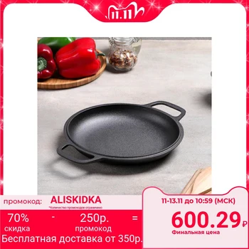 

Cast iron frying pan d = 22 cm, portioned, with two handles