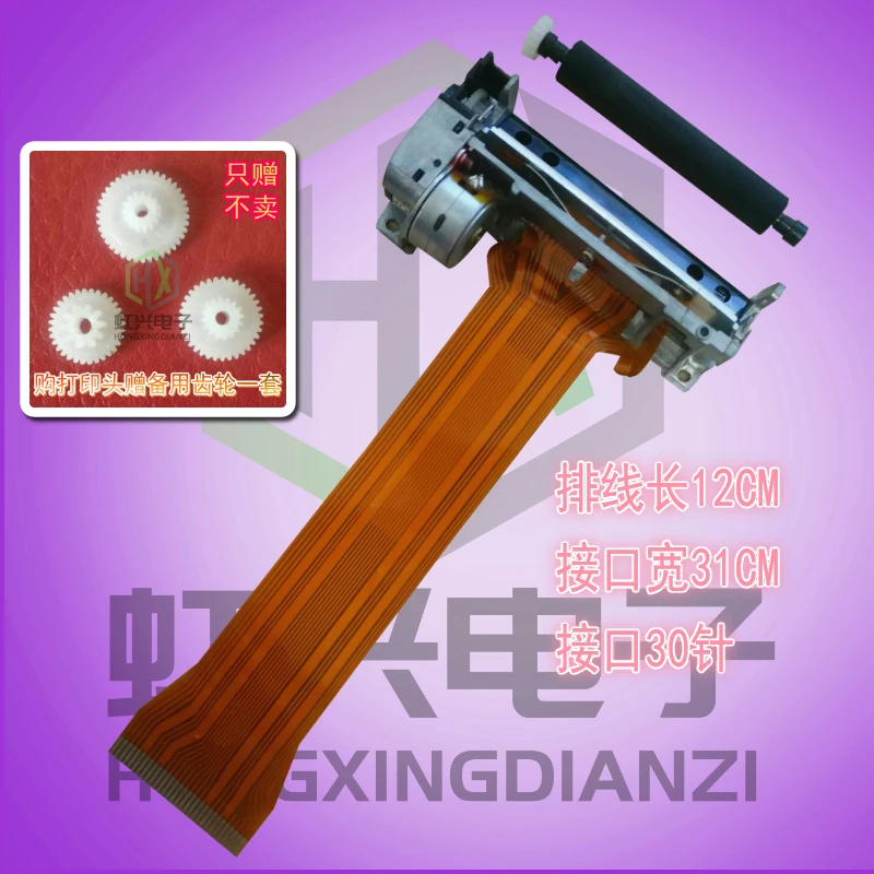 

Jingxin Фотографическая головка, длина кабеля 12 см