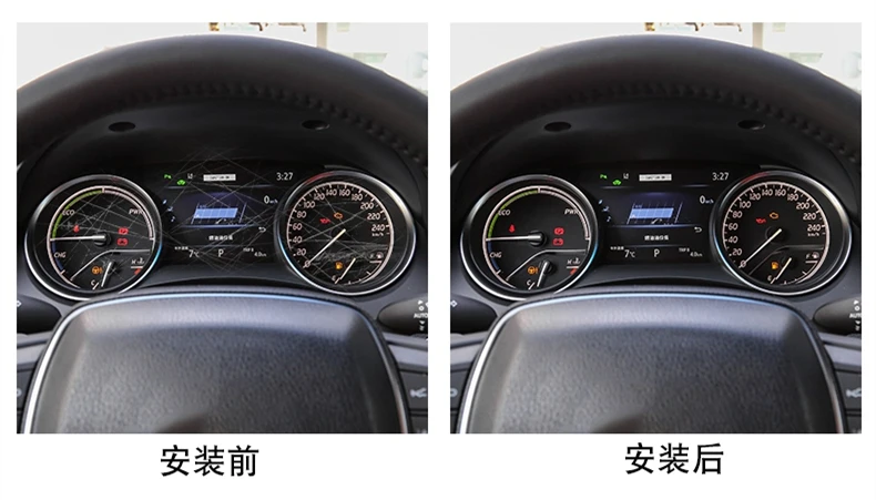 Мягкая защитная пленка HD для приборной панели автомобиля 3 шт./компл. Toyota/Daihatsu