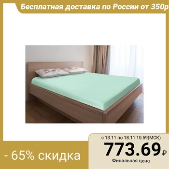 

Knitted sheet with elastic band, 80x200x20, menthol color, 125 g / m2