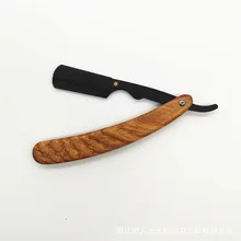 Rosewood Razor Shaving Knife Hairdressing Scraper Haircut Razor Haircut Knife Sweat high-grade Razor G1105
