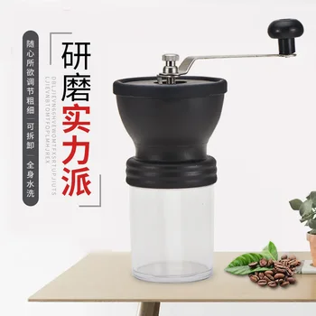 

Hand-operated coffee machine Coffee grinder Ceramic movement Hand-operated coffee grinder