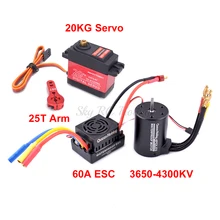 60A бесщеточный ESC+ 3650 3900KV/4300KV мотор+ 20 кг металлическая передача сервопривод 25T рычаг комбо набор для 1/10 1:10 RC автомобиль грузовик