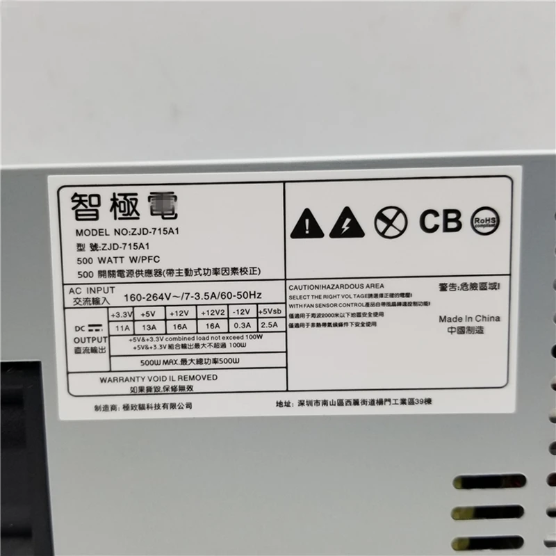 Блок питания для Zhijidian Mini ITX FLEX Малый 1U A35 S3 K39 500 Вт блок питания ZJD-715A1
