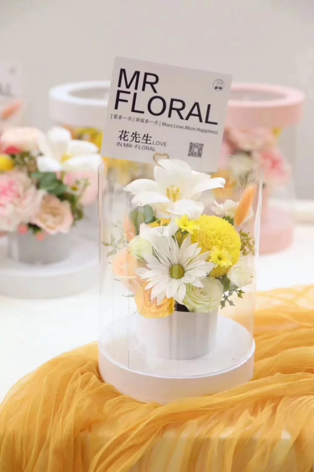 12664703785_1762425778