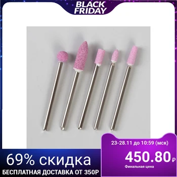 

Corundum cutters for manicure, medium hard, 5 pcs