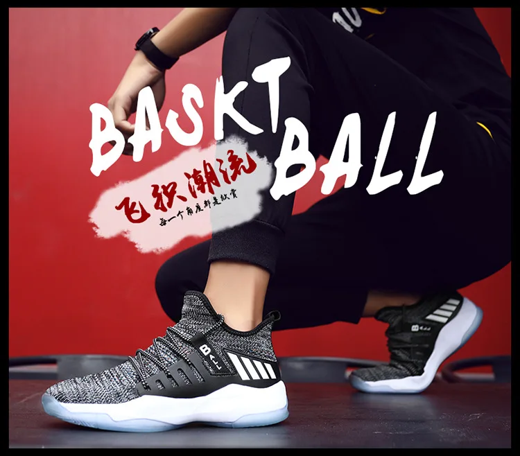 Баскетбольная обувь для мужчин Flywave Jordan обувь Uptempo Джордан Ретро ботинки мужские Дышащие Трикотажные Jordan кроссовки для мальчиков спортивные кроссовки